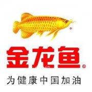 金龙鱼