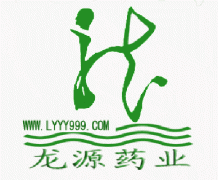 龙源药业